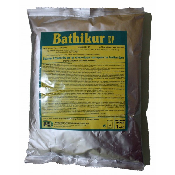 Βιολογικό Εντομοκτόνο Bathikur dp 