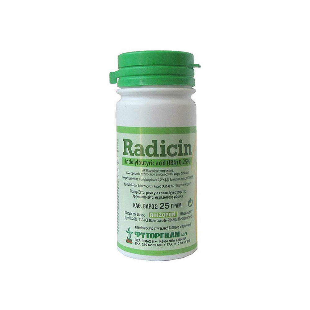 Ορμόνη Ριζοβολίας Radicin