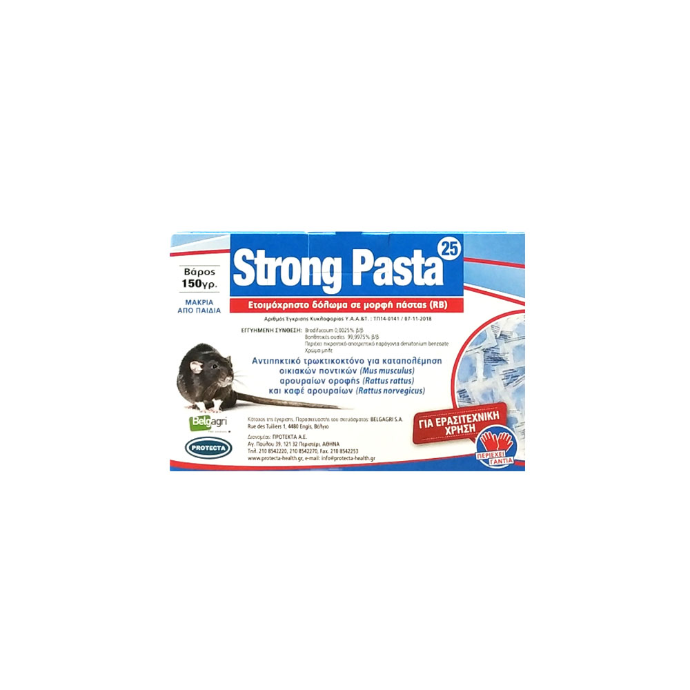 Strong Pasta 25 