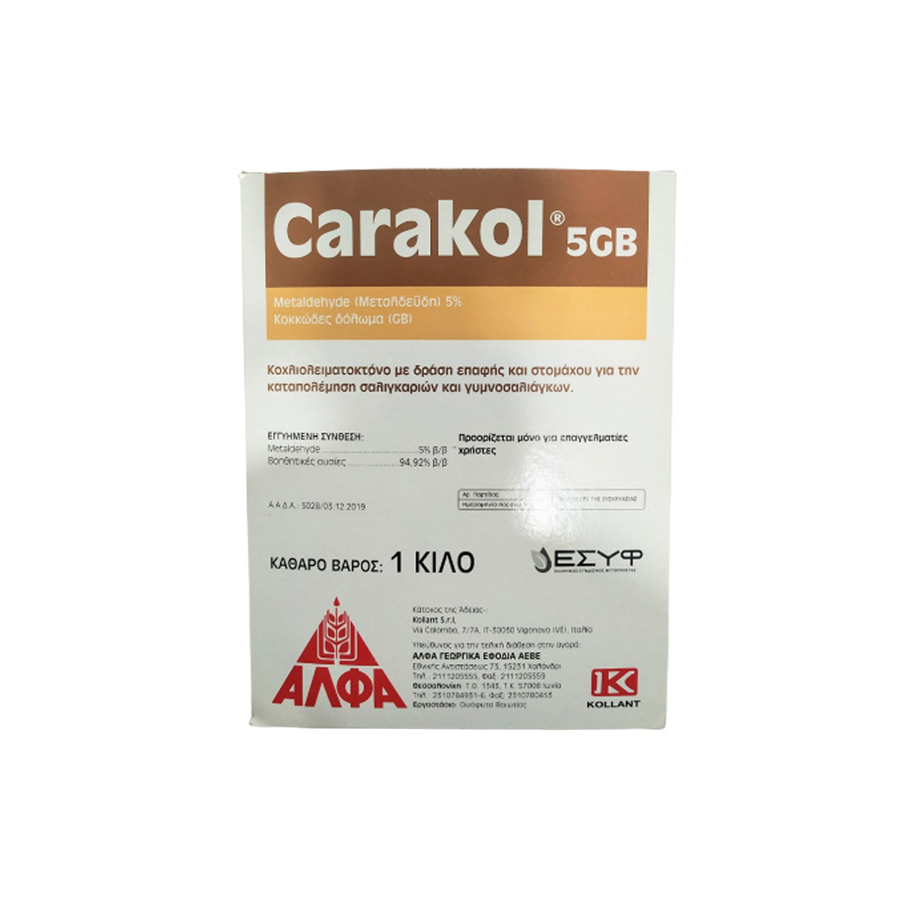 Σαλιγκαροκτόνο Carakol 5 GB