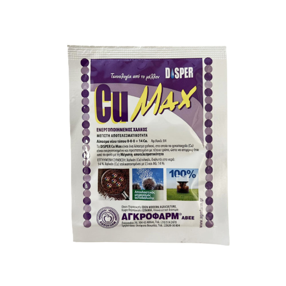 Disper Cu Max