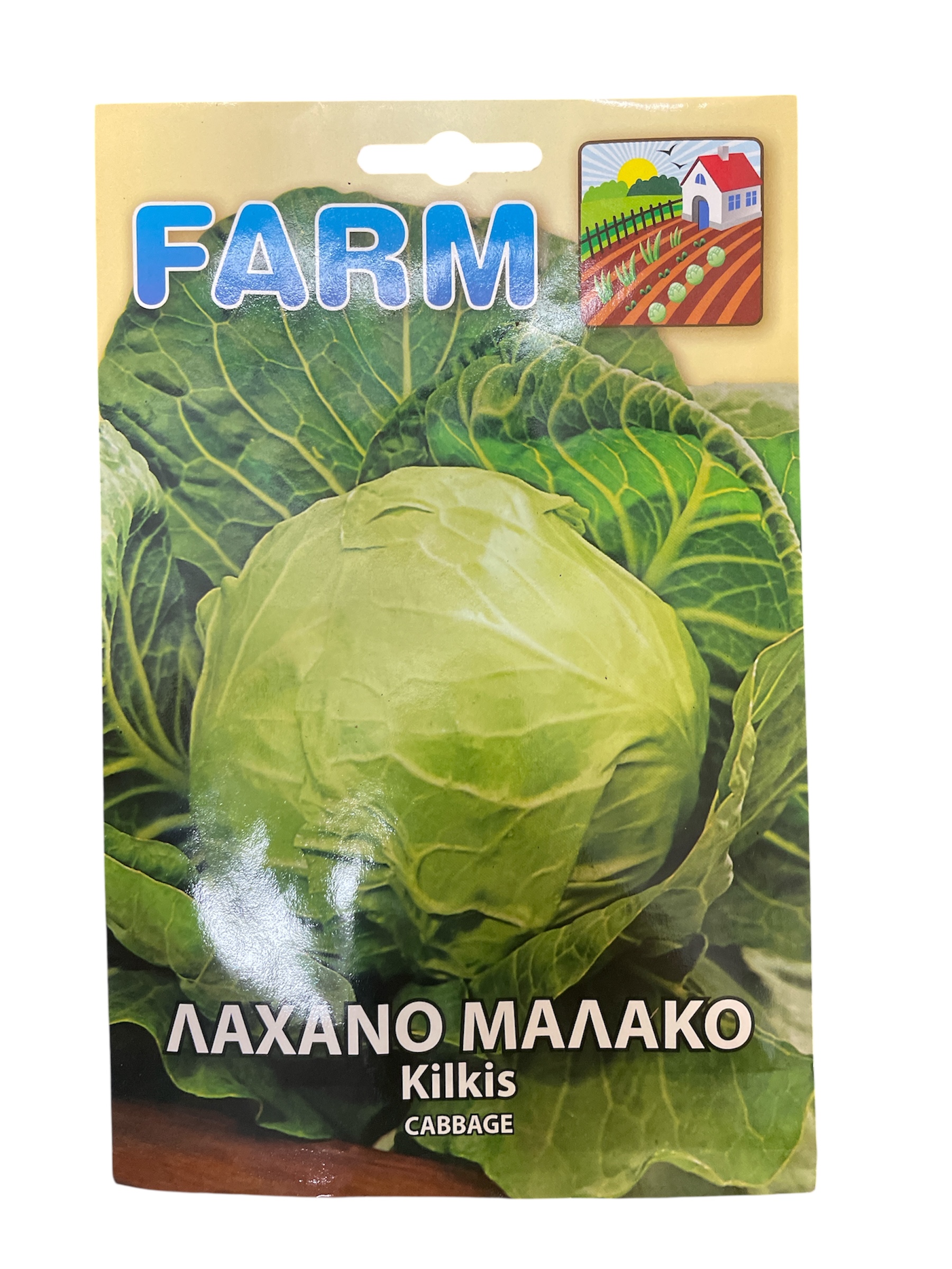 Λάχανο Μαλακό 