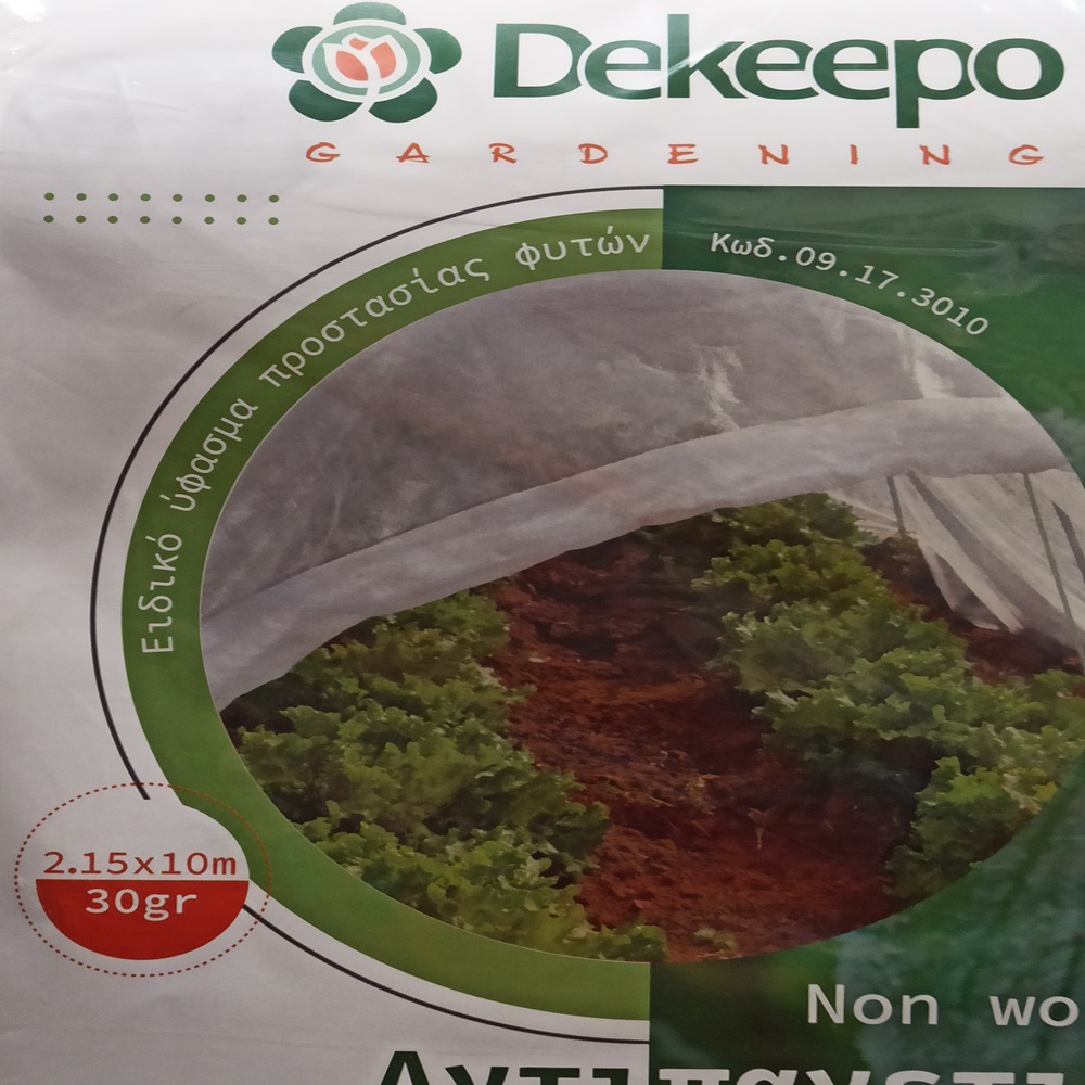 Ύφασμα αντιπαγετικό Dekeepo (2.15 x 10) 30gr