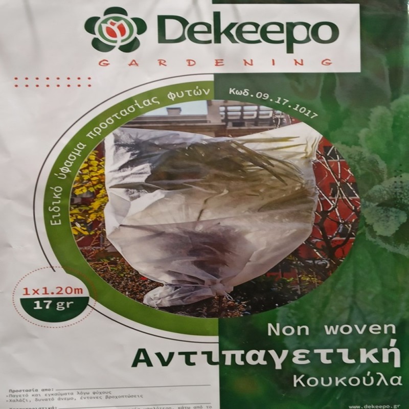 Αντιπαγετική κουκούλα Dekeepo (1.00 Χ 1.20) 17 gr