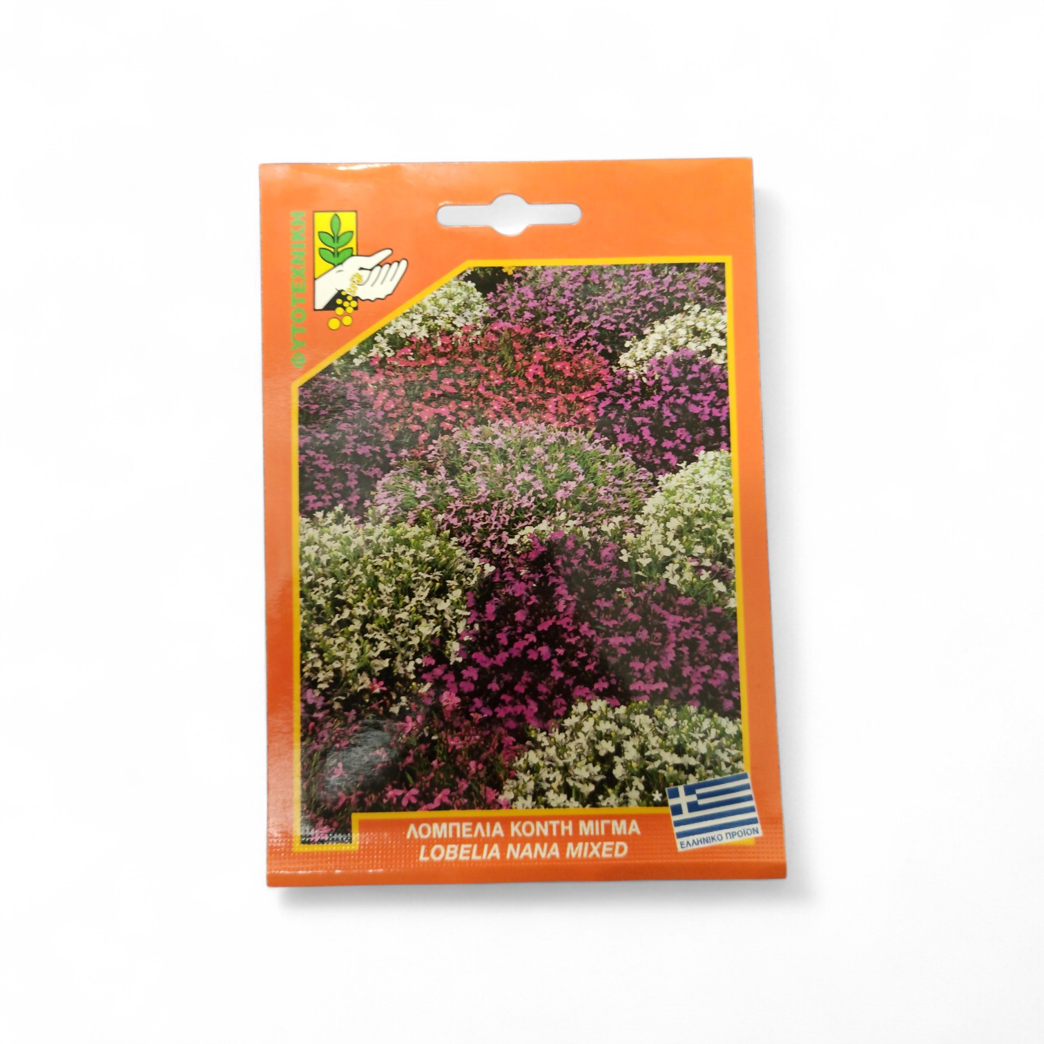 Λομπέλια Μίγμα