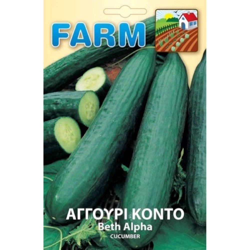 Αγγούρι Κοντό