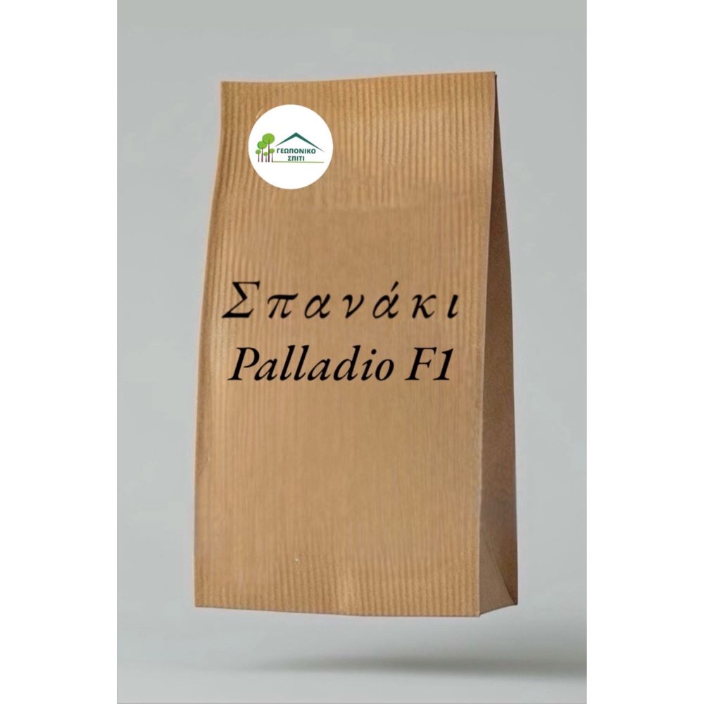 Σπανάκι palladio F1