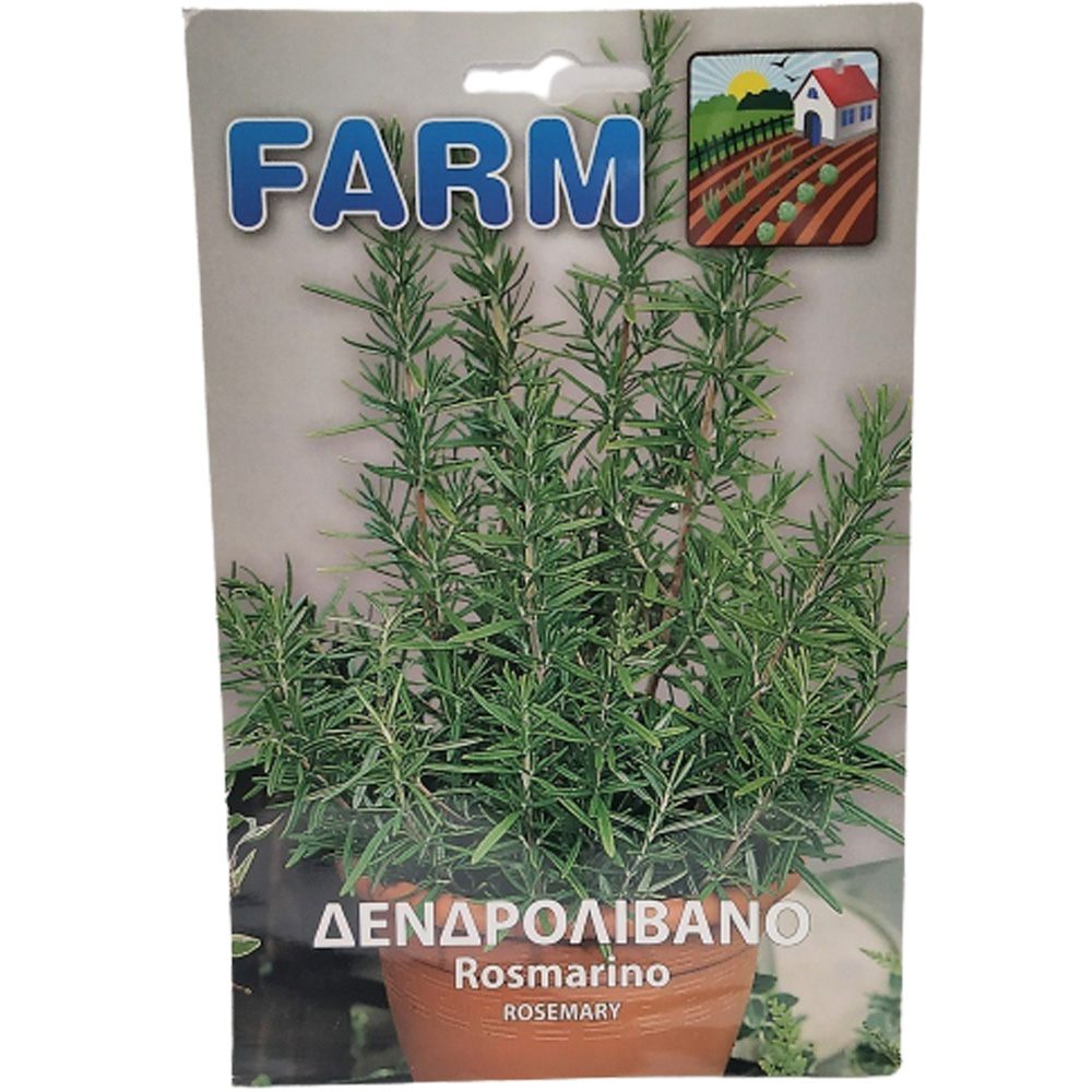 Δενδρολίβανο 