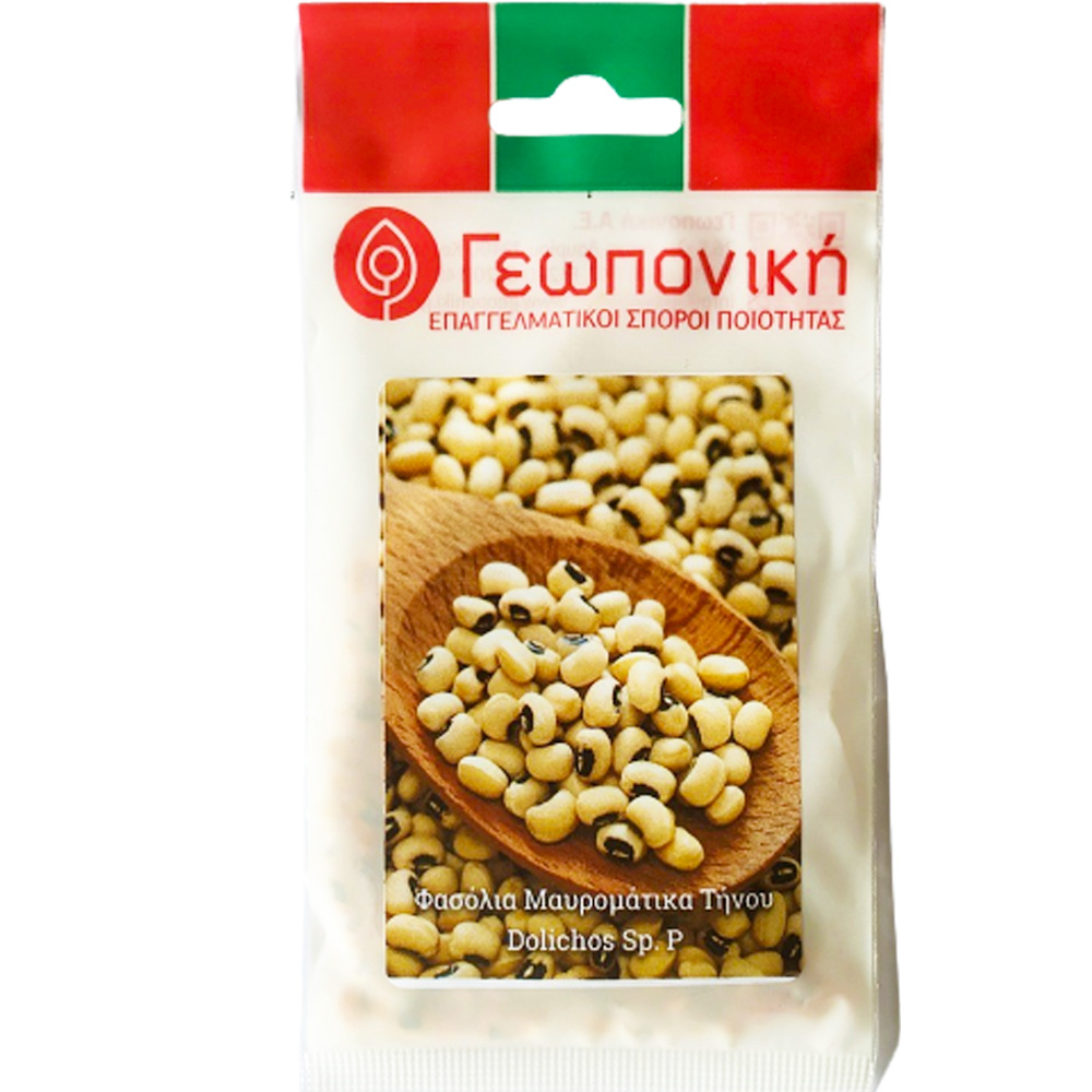 Φασόλια Μαυρομάτικα Τήνου 