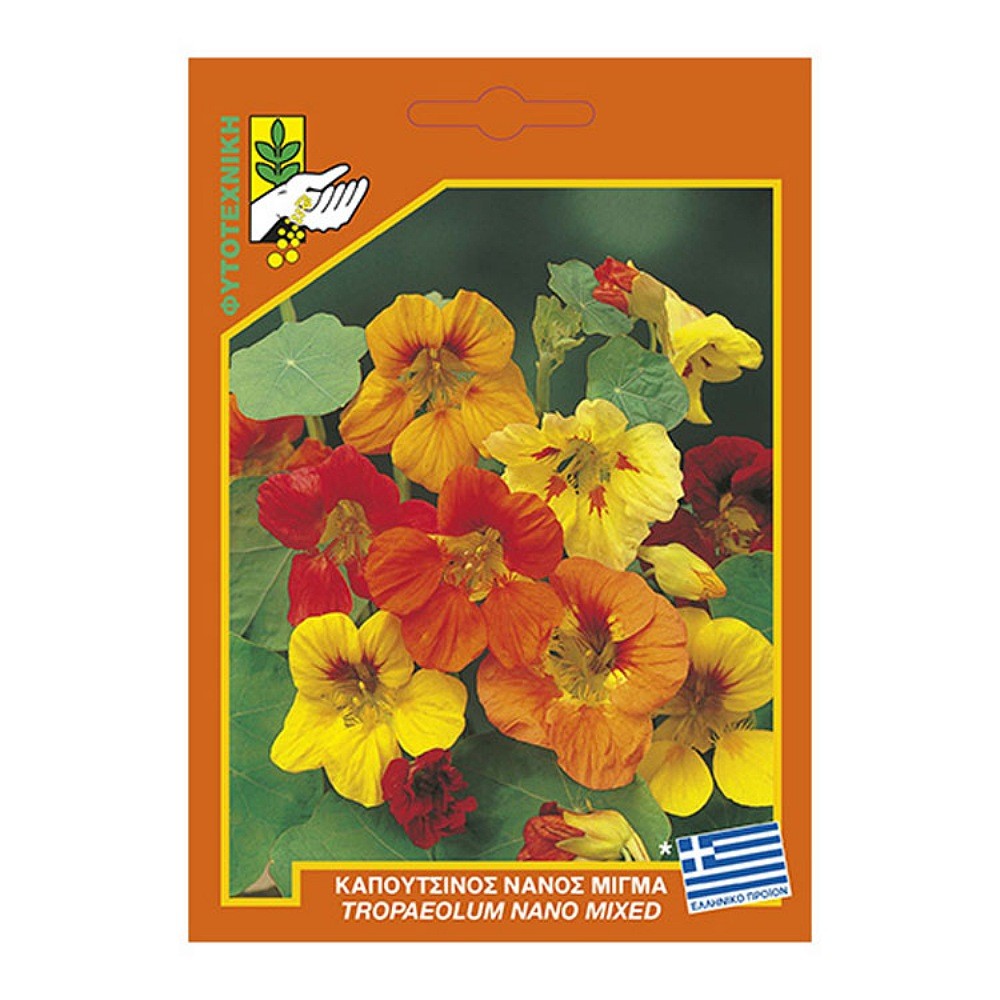 Καπουτσίνο Νάνο Μίγμα