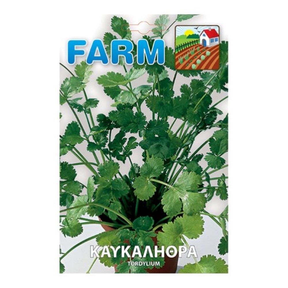 Καυκαλήθρα 