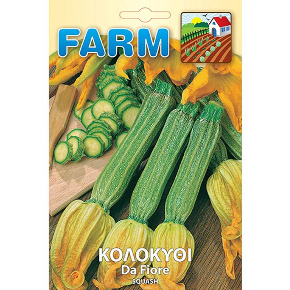 Κολοκύθι da Fiore