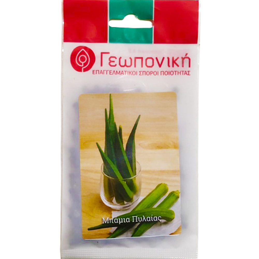 Μπάμια Πύλαιας