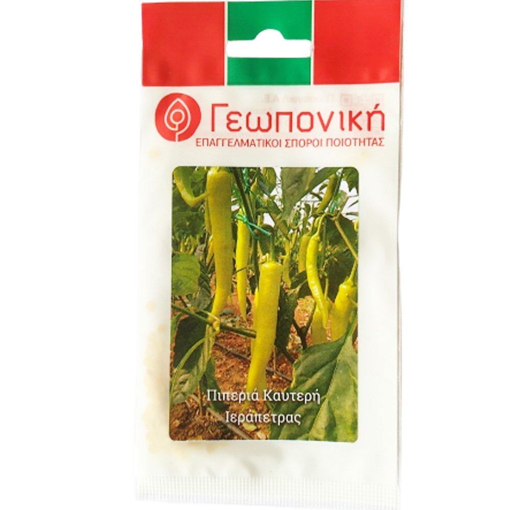 Πιπεριά Καυτερή Ιεράπετρας