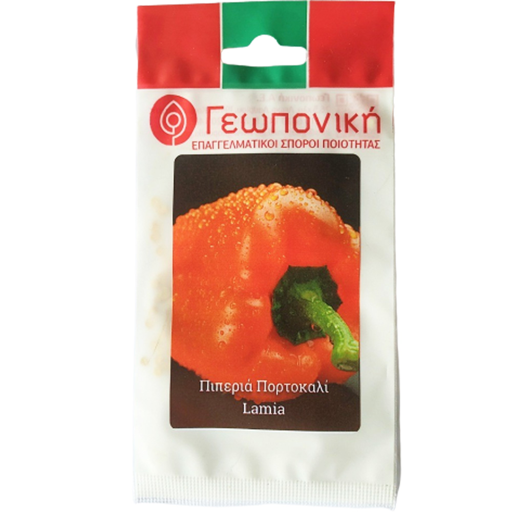 Πιπεριά Πορτοκαλί Lamia
