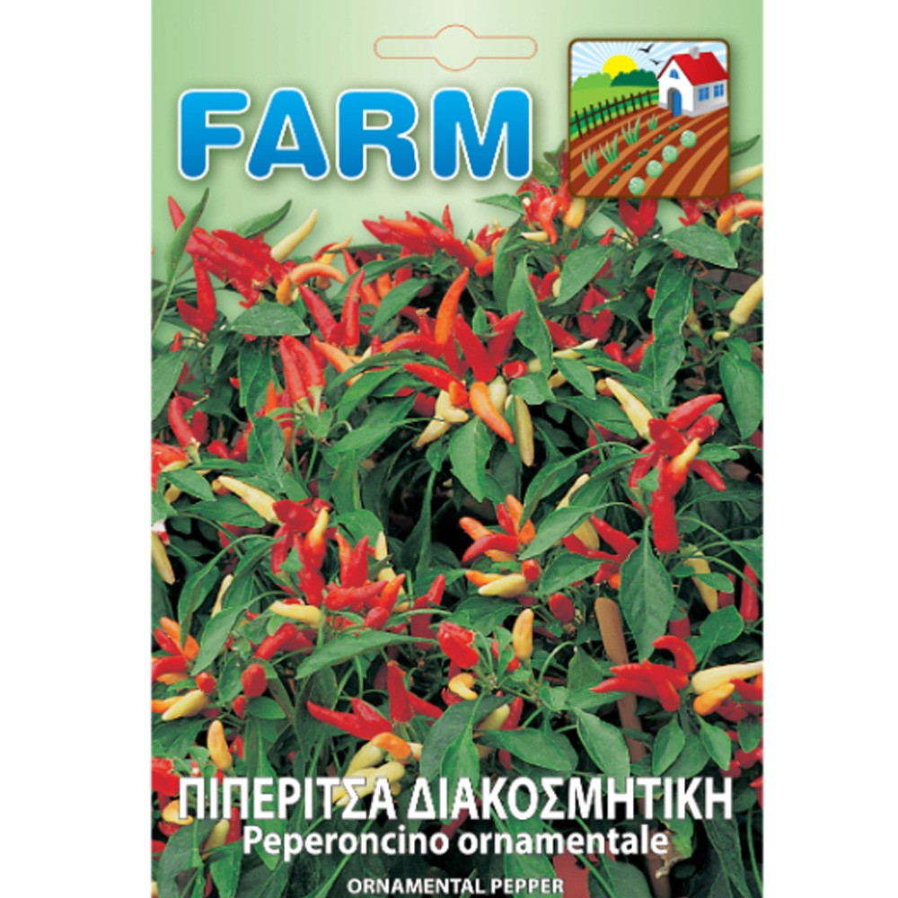 Πιπερίτσα Διακοσμητική 