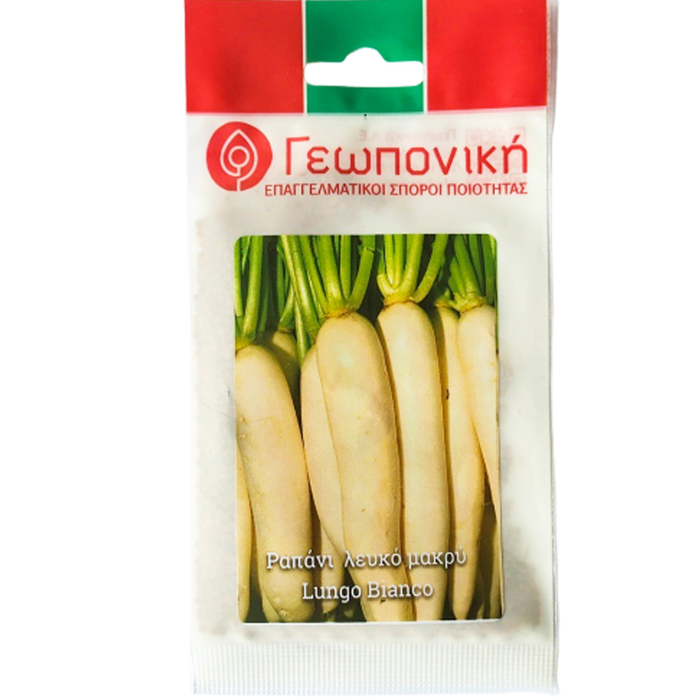 Ραπάνι Λευκό Μακρύ