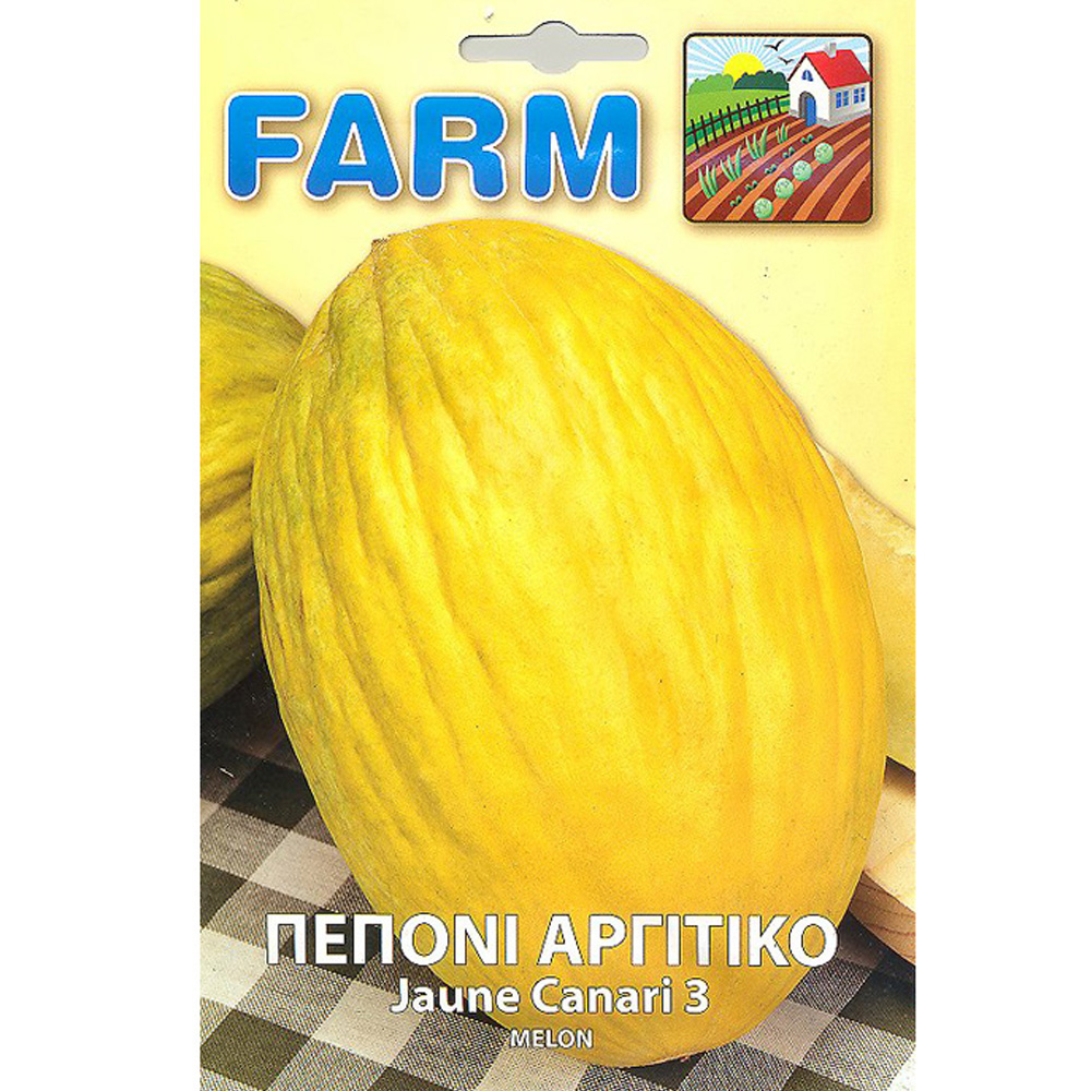 Πεπόνι Αργίτικο