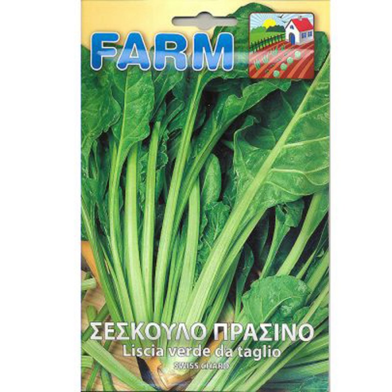 Σέσκουλο Πράσινο 