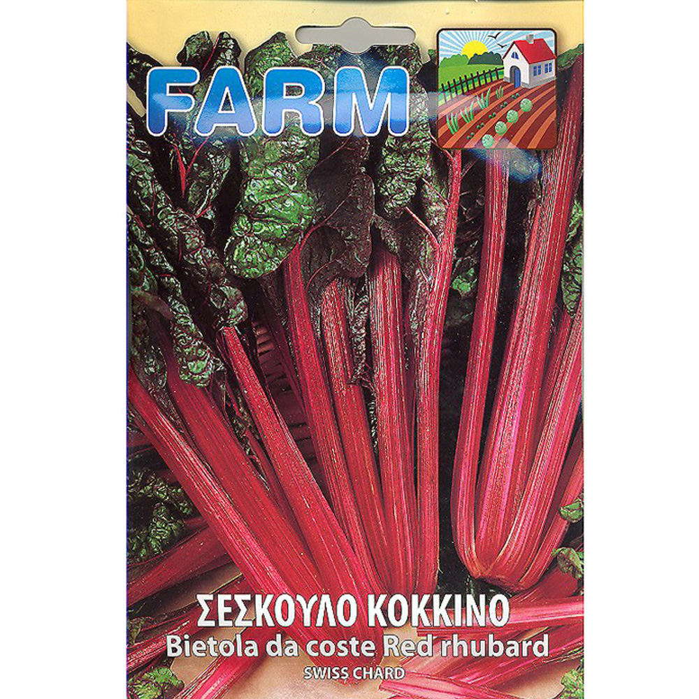 Σέσκουλο Κόκκινο 