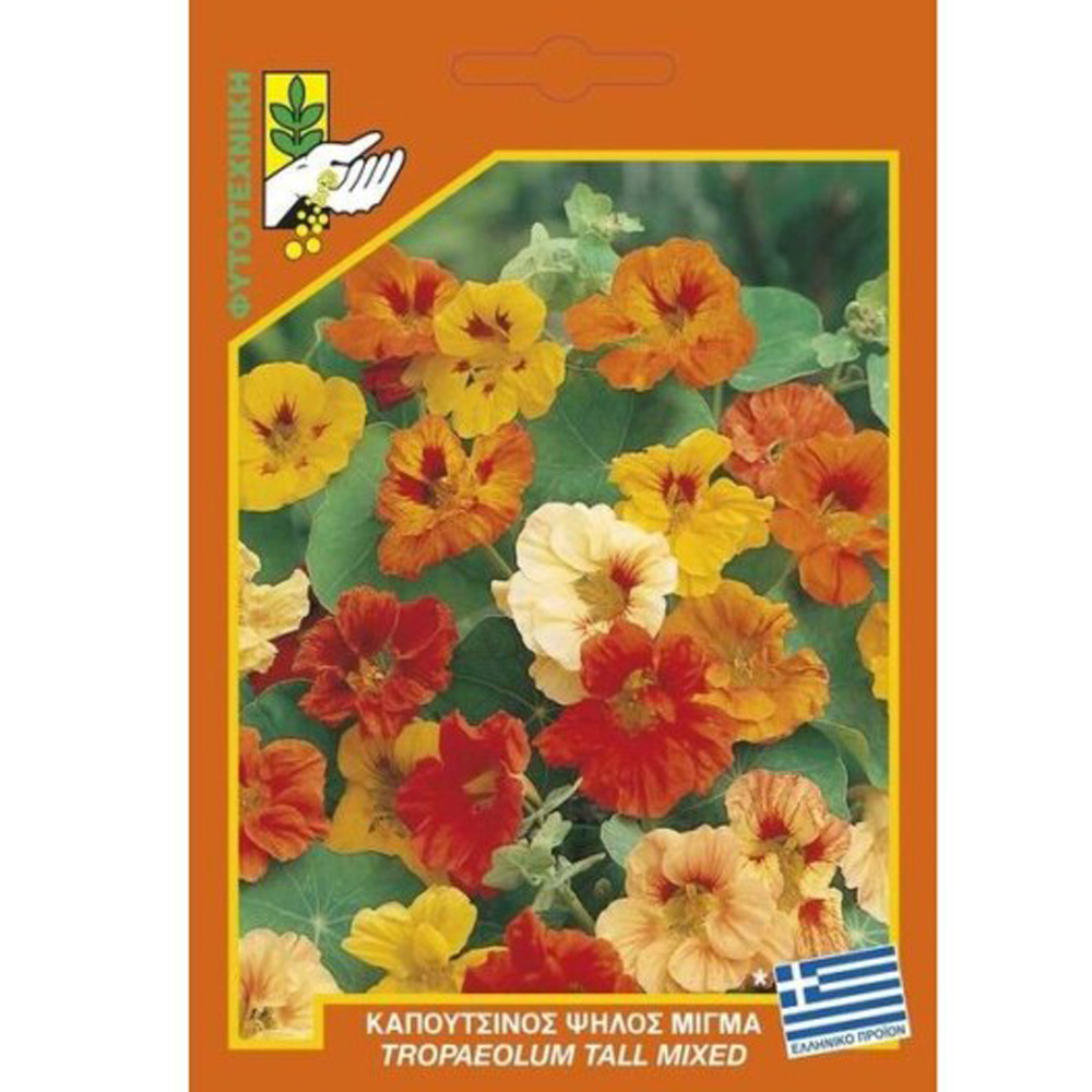 Καπουτσίνος Ψηλός Μίγμα