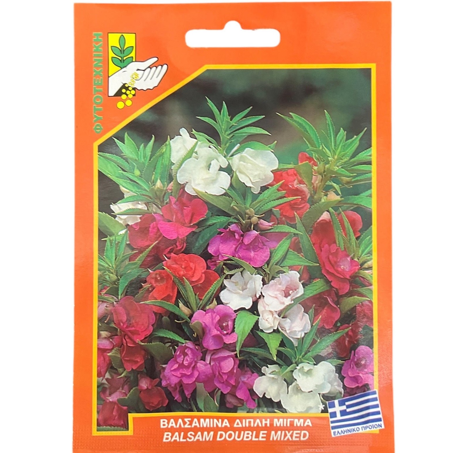 Βαλσαμίνα Διπλή Μίγμα