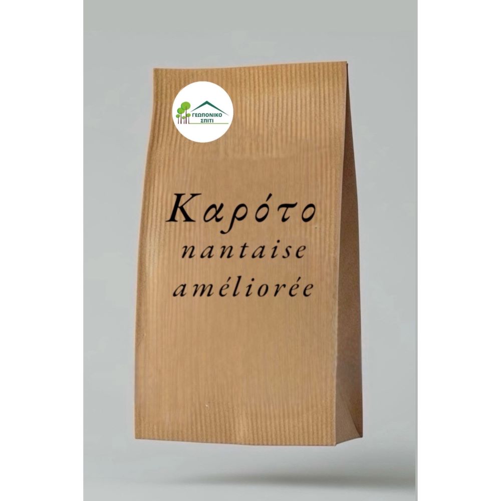 Καρότο nantaise améliorée