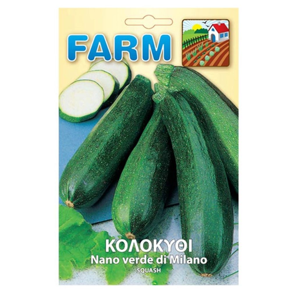 Κολοκυθάκι Σκούρο ”Nano Verde di Milano