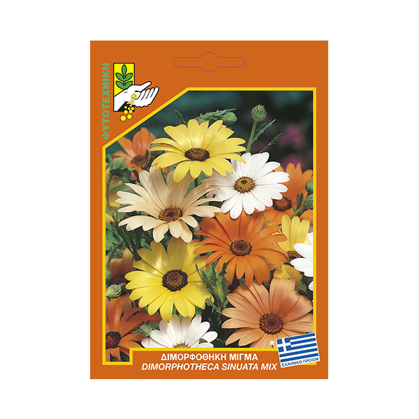 Διμορφοθήκη Μίγμα