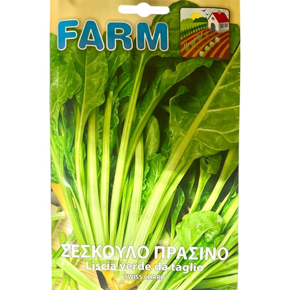 Σέσκουλο πράσινο